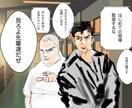 必要ならば寓話をつけられる？！動画編集します 漫画動画、挿絵で、アピールポイントをわかりやすく。 イメージ5