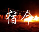 人生の迷路から抜け出す為の一歩をお手伝いします あなたは何の為に、何故人生という道を歩み続けているのでしょう イメージ5