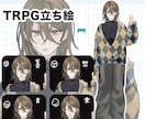 立ち絵・アイコン・SD制作します 表情差分〇／ラフ修正無料/性癖に刺さるような絵を書きます イメージ3