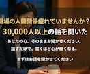1分〜OK♡あなたの気持ちを全肯定で優しく聴きます ✤人間関係の悩みを、傾聴カウンセラーが丁寧にお聞きします✤ イメージ2