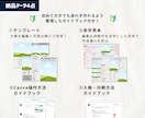 操作手順付き◎英字新聞風プロフィールブック作れます 【即日納品】席次表入り！英字新聞で特別な1冊を簡単作成 イメージ9