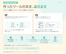 AIで作ったHP・LPの崩れと文章を修正します 直す5か所を購入前に無料で提案｜スマホ崩れ・AIっぽい文 イメージ5