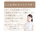 サロン向け投稿テンプレ4枚（Canva）販売します サロンの魅力が伝わるそのまま使える投稿テンプレ イメージ5