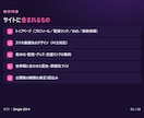 VTuber・配信者の公式サイトを制作します 配信リンクもグッズも1枚に。世界観で魅せる公式サイト イメージ5