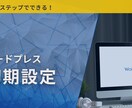1枚200円！アイキャッチ画像作成します 10枚セット2,000円!ブログ用アイキャッチ画像 イメージ4