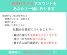 noteコンサルで収益化に向けてサポートします note収益化に必要な強み整理と発信設計まで伴走します イメージ4