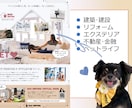 ペット関連事業を応援！差別化＆好印象チラシ作ります 歴24年・2800件超・受賞歴資格有！ビジネスのPRはお任せ イメージ5