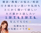 1人で頑張らず今すぐ頼ってください✨受け止めます どんなお話でも大丈夫です✨あなたの心の拠り所になります イメージ1
