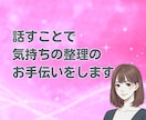 秘密の恋愛 不倫 誰にも言えないお話しお聴きします ✨ 不倫　W不倫　秘密の恋愛　恋愛相談　浮気　内緒　性癖 ✨ イメージ10