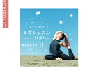 WEB用バナー広告制作します クリックしたくなる画像制作ならお任せください！ イメージ2