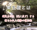 祈祷術にて、縁結び・復縁・開運・願望成就祈願します 御師（プロの祈祷師）が貴方の恋愛成就や願望成就をサポート！ イメージ9