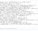 塾・教室を運営する私がLINE自動応答を作ります 買い切り｜自分の教室の問い合わせ対応で毎日使っています イメージ4