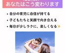 ベテラン助産師が二人目以上の育児お悩みに答えます 兄弟育児のリアルな悩み、受け止めて最高のアドバイスをします！ イメージ7