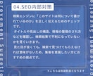 Webサイト改善提案・添削します 改善点が分かれば、サイトは変わる。プロ目線で徹底添削します イメージ6
