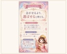 恋愛・仕事・相性などPDF鑑定書を作成します 恋愛・仕事・相性・復縁・子ども鑑定から一つ選べます イメージ7