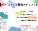 推し活デザインで、世界観バナー作ります この一枚で、好きが伝わる世界に イメージ1