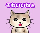 あなたらしい　猫アイコン、想い未来写真化いたします 癒しの猫アイコン、あなたの思いを未来写真化。 イメージ1