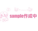 簡易夢絵・単体イラストまたは詰め込み絵描きます 簡易的な絵が欲しい方におすすめです イメージ2