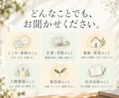 365日話せる精神科看護師・保健師がここにいます まとまっていないお悩みも◎24時間以内に丁寧にお返事します イメージ4