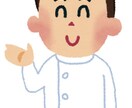 看護師国家試験の問題の理解をお助けします 国家試験の答えを「覚える」ではなく「理解」出来るを手助け！ イメージ1