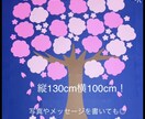 可愛い壁面飾り作成致します 販売実績1000件以上！現役保育士が作成します！ イメージ6
