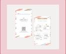 低価格で高品質！良いご縁が繋がる名刺を制作します デザイナーが魅力を引き出した名刺を提供いたします イメージ2