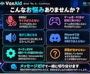 OBS・配信の音声設定をお手伝いします 通話不要！マイク・ゲーム音の設定を丁寧に対応 イメージ2