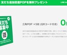 LINE公式アカウント運用代行します 【月額12,800円の低価格！！】日々の手間を丸投げできる！ イメージ5