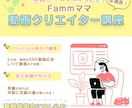 オシャレ・女性向けのバナー、ヘッダーを作ります 注目度、集客率UPのお手伝いをいたします！ イメージ7