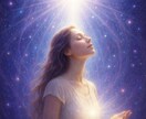 出生の誕生日と名前からの秘密メッセージ受け取れます 魂の声を聴く人SPIRITUAL LIFE COACH イメージ10