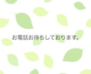 女性専用/気軽な相談相手/保健師がお話し聴きます 気持ちを置き去りにしていませんか？話してすっきりしましょう。 イメージ4