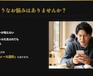 インスタのプロフィールを「集客できる設計」にします 集客・導線を意識したプロフィールに改善します。 イメージ2