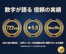 GASでスプレッドシート作業を自動化します スプレッドシート・Gmail自動化｜Excel/VBAも対応 イメージ6