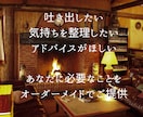 チャット相談丨元同居嫁の公認心理師がお聴きします 特別価格◎同居の辛さ、モヤモヤ…一人で抱えず話してみませんか イメージ9