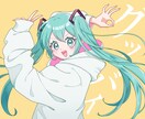 GWまでお試し価格◎可愛い女の子を描きます 商用可能！アニメタッチの印象のいいイラスト◎ イメージ1