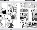 あなたの読みたい漫画を描きます 広告、趣味、なんでも合わせられます！ イメージ7