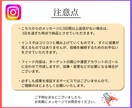 Instagramのフィード投稿の台本作成します ネタ切れでお悩みのあなたを台本制作でサポート！ イメージ7