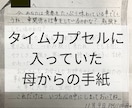 こんなに簡単！不登校克服ポイントお教えします 東証一部上場企業に就職できた元不登校の私の実体験を紹介！ イメージ2