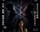 恋愛関係調整｜彼との縁流バランス最適化施術ます 彼との想いを繋ぐ三日間の愛縁調律 イメージ2