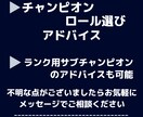 LoL脱初心者！ランク上げに必要なことを教えます 動画添削レポートで徹底指導！わかりやすく改善点を指摘！ イメージ4