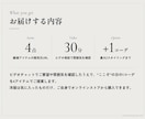 メンズ｜デートや婚活の勝負服を女性目線で提案します ビデオ相談30分で雰囲気を確認。“ここぞ”の日の1コーデ イメージ4