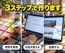 よくある質問に答えるAIチャットボットを作ります FAQ10項目・動作確認・設置手順までまとめます イメージ4