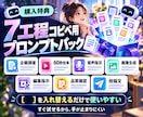 顔出し不要｜AIショート動画量産の仕組みを教えます 投稿を7工程に分け、最初の1本を基準動画として半自動化します イメージ9