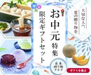 今なら２枚目以降1000円で承ります バナー/ヘッダー/SNS/商品画像/アイキャッチ イメージ3
