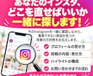 インスタで集客できない原因を電話で一緒に探します 投稿してるのにお客さんが来ない…まず5分話してみませんか イメージ2