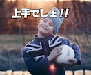 あなたの✨自慢話✨よろこんで傾聴させていただきます 会話を楽しみ✅あなたの自己肯定感を✅爆上げしちゃいましょう❗ イメージ8