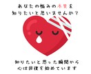 悩みが絶えないあなたを救う方法を教えます あなたの悩みを解決する「自己対話」をお手伝いします。 イメージ3