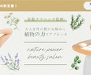 ママ・子ども女性向けヘッダー画像作ります 目に留まりやすいデザインをお客様に寄り添いながら制作します！ イメージ4
