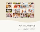 結婚式ムービー❗️自分で作れるテンプレご提供します iPhone/スマホ/PCで簡単ムービー作成-Harmony イメージ6