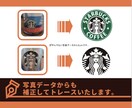 画像からAIデータを作成いたします スクショ、手書きイラストも丁寧にトレースいたします！ イメージ2
